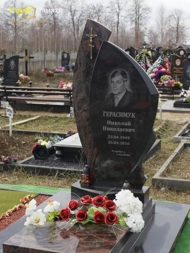 Европейский памятник №5